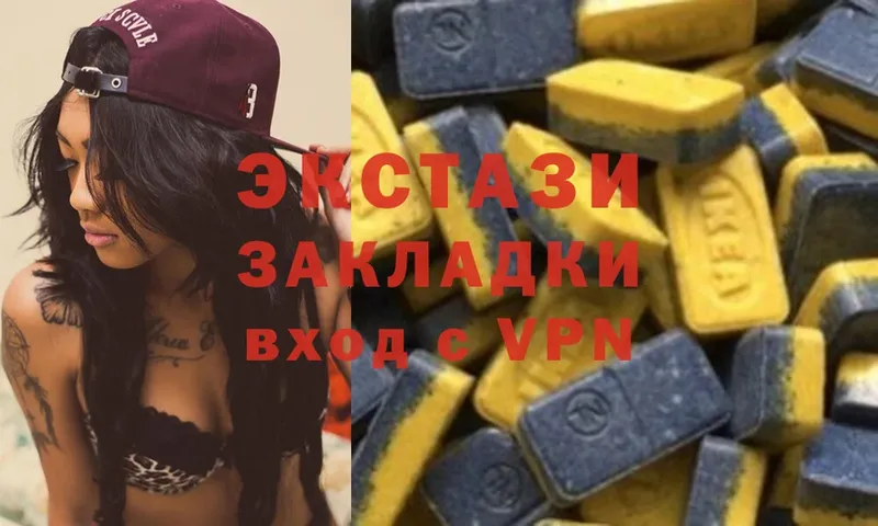 где продают наркотики  Сосенский  OMG маркетплейс  Ecstasy 300 mg 